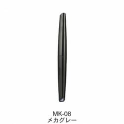 MK-08 水性アクリルマーカー メカグレー [プラモデル用塗料]