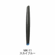 MK-11 水性アクリルマーカー スカイブルー [プラモデル用塗料]