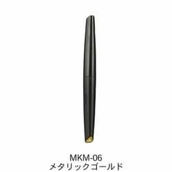 MKM-06 水性アクリルマーカー メタリックゴールド [プラモデル用塗料]