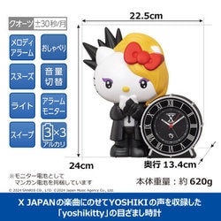 ヨドバシ.com - セイコー ヨシキティ 目覚まし時計 JF385A 通販