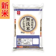 無洗米 新潟県産 コシヒカリ 5kg 令和7年産