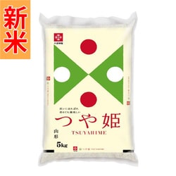 山形県産 つや姫 5kg 令和7年産