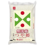 無洗米 山形県産 つや姫 5kg 令和5年産