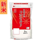 長鮮度 新潟県産 コシヒカリ 2kg 令和7年産