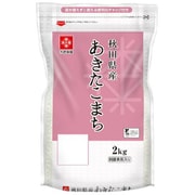 長鮮度 秋田県産 あきたこまち 2kg 令和6年産