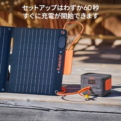 ヨドバシ.com - ジャクリ Jackery Jackery SolarSaga 40mini