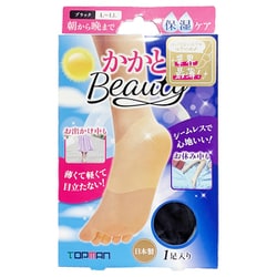 かかとbeauty ブラック L-LLサイズ 1足