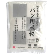 パン用米粉 300g