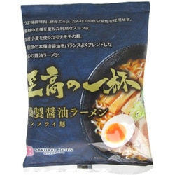 至高の一杯 謹製醤油ラーメン 125g