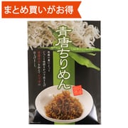 青唐ちりめん 80g [期限切迫商品（賞味期限：2025年10月21日）]