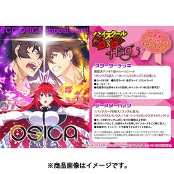 未開封 BOX OSICA ハイスクールDxD スターターデッキ 5個入り