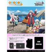 ヴァイスシュヴァルツ トライアルデッキ ゆるキャン△ SEASON3 [トレーディングカード]