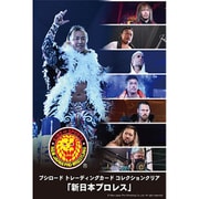 ブシロード トレーディングカード コレクションクリア 新日本プロレス 1パック（1枚入） [トレーディングカード]