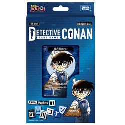 ヨドバシ.com - タカラトミー TAKARATOMY CT-D01 名探偵コナン