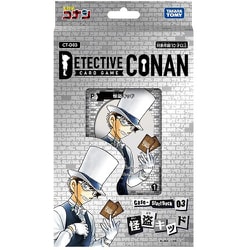 タカラトミー 名探偵コナン カードゲーム TCG Case-StartDeck