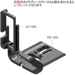 ヨドバシ.com - Markins マーキンス LC1DX [キヤノンEOS-1D X・Mark II サブプレート] 通販【全品無料配達】