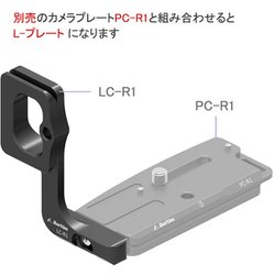 ヨドバシ.com - Markins マーキンス LCR1 [キヤノンEOS R サブプレート 