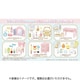 すみっコぐらし 夢のメイクアップドレッサー 1個 [コレクショントイ]