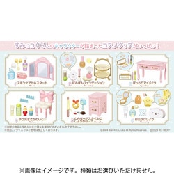 すみっコぐらし 夢のメイクアップドレッサー 1個 [コレクショントイ]