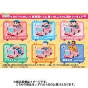 クレヨンしんちゃん 幼稚園バスで出発おしんこ～！ 1個 [コレクショントイ]