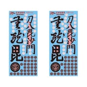 AH89008 Mr＆Mrs History 1/72 家紋デカール 上杉家 2枚入 [プラモデル用品]