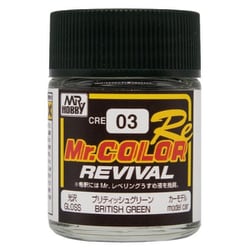 CRE03 Mr.カラー リバイバル 18ml ブリティシュグリーン [プラモデル用塗料]