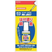 MJ197 Mr.ジャスト はけ塗り 瞬間接着剤 4g [プラモデル用品]
