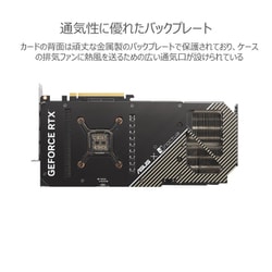 グラフィックボード・グラボ・ビデオカード ASUS NOCTUA GEFORCE RTX 4080  16GB ASUS GeForce RTX™ 4080 SUPER 16GB GDDR6X Noctua OC Edition