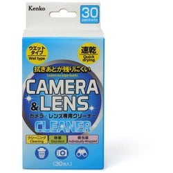 KCA-WIPE-30P [カメラ・レンズ専用クリーナー ウエットタイプ 30包入]