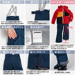 ヨドバシ.com - オンヨネ ONYONE ジュニアスーツ JUNIOR SUIT