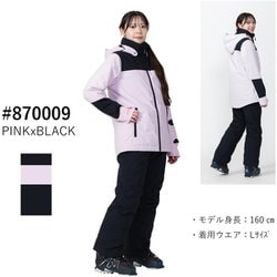 ヨドバシ.com - オンヨネ ONYONE レディーススーツ LADIES' SUIT ONS87530 870009 PINK×BLACK Oサイズ  [スキーウェア 上下セット レディース] 通販【全品無料配達】