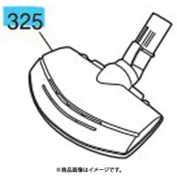 M11E59490FB [掃除機用 ふとんブラシ]