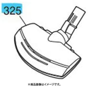 M11E59490FB [掃除機用 ふとんブラシ]