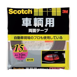 PCA-15R [車輌用両面テープ 15mmx10m （耐候性に優れたアクリル系接着テープ・屋外用）]