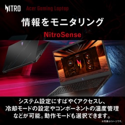 ヨドバシ.com - エイサー Acer ゲーミングノートパソコン/Nitro V 15 ...