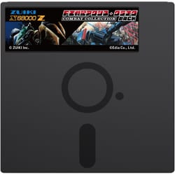 X68000 Z専⽤ソフト「FZ戦記アクシス・グラナダPACK」2024年4