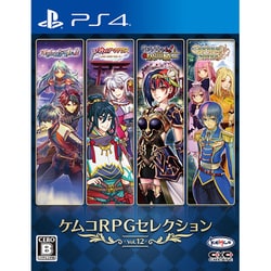 ケムコRPGセレクション Vol.12 [PS4ソフト]