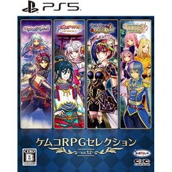 ケムコRPGセレクション Vol.12 [PS5ソフト]