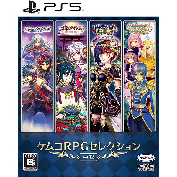 ケムコケムコRPGセレクション Vol.12 [PS5ソフト]Ω