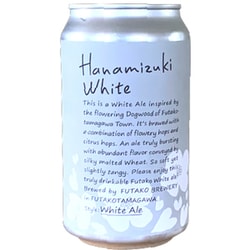 ハナミズキホワイト 4.5度 350ml [ビール]