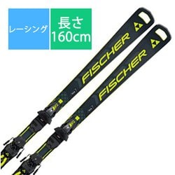 スキー板「FISHER RC4 WORLDCUP SC M-TRACK P06523 160cm」+ビンディング「FISHER RC4 Z12 GW POWERRAIL T20220」セット [24-25 モデル レーシング]