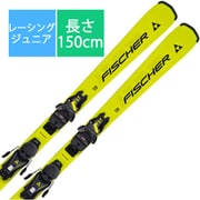 スキー板「FISCHER RC4RACE JR JRS P19523 150cm」+ビンディング「FISCHER FS 7 GW CA JRS T80222 ブレーキ78mm」セット [24-25 モデル ジュニアレーシング]