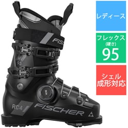 ヨドバシ.com - フィッシャー FISCHER RC4 95 MV BOA VAC GW U06724 22.5cm [24-25 Newモデル  スキーブーツ レディース] 通販【全品無料配達】