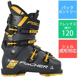 RANGER HV 120 VAC GW U14324 granite/granite 26.5cm [24-25 モデル バックカントリーブーツ]