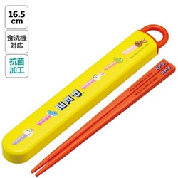 PEZ 抗菌スライド式箸・箸箱セット ABS2AMAG