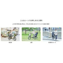 ヨドバシ.com - パナソニック Panasonic 電動アシスト自転車