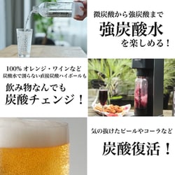 ドリンクメイト 炭酸水メーカー シリーズ640 DRM1027 2024年製 ヨドバシ.com - ドリンクメイト 炭酸水メーカー ドリンクメイト