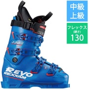 レヴォ130エス REVO130S H24 X1MQ-735 SAPPHIRE BLUE 25cm [24-25 Newモデル スキーブーツ 中級・上級]