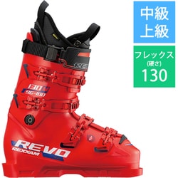 R-EVO 130M H24 X1MW-335-260 FIRE RED 26cm [24-25 モデル スキーブーツ 中級・上級]
