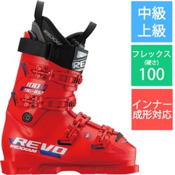 レヴォ100エム REVO100M S24 X2MZ-335 FIRE RED 27cm [24-25 モデル スキーブーツ 中級・上級]